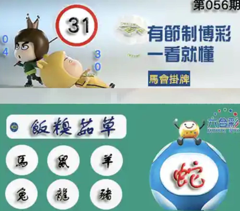 图片加载中...