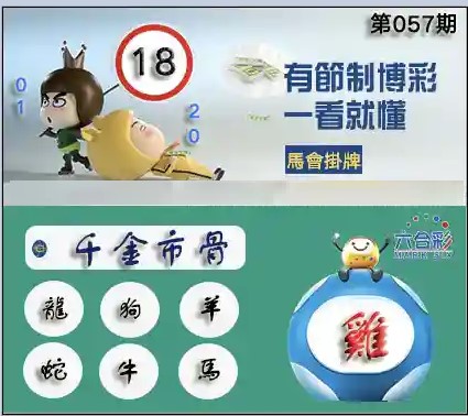 图片加载中...